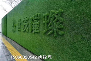 沧州假草坪绿化墙体客户至上