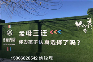 沧州塑料草坪布围墙加盟
