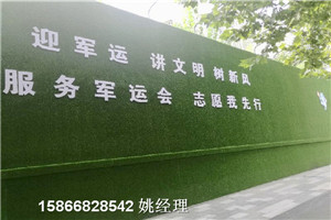 晋中围墙塑料草制作厂家