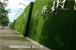 锦州背景墙人造草坪随时发货