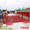 新闻上海2.3米工程洗车台有限责任公司供应