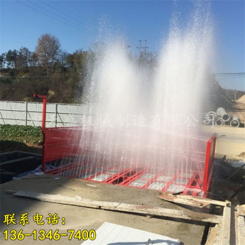 新闻青海四川2.3米工程洗车台有限责任公司供应