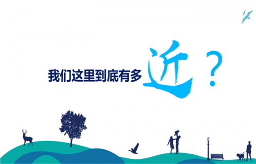 惠州惠阳南站新城有什么规划?惠州的海景房哪个开发商好