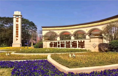惠州惠阳南站新城有什么规划?惠州的海景房为什么好