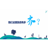 【惠州房地产信息网】惠州的海景房楼盘为什么好