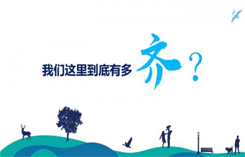 【买房新闻】惠州的海景房区域为什么好