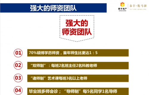 惠州楼盘信息?2019惠州临深区域房价即将暴跌