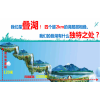 惠州惠阳哪个地段的楼盘最有潜力?惠州惠阳和大亚湾哪个区域好