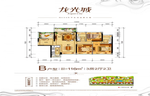 惠州惠阳小户型楼盘详情价格?惠州大亚湾哪个区域好