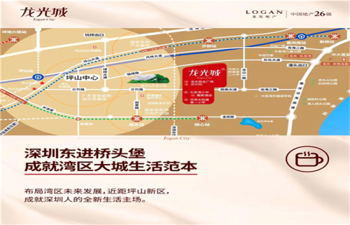 惠州南站新城楼盘有啥规划?惠州南站附近的楼盘价格多少