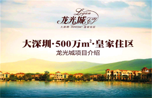 惠州大亚湾未来房子房价能上3万吗?惠州高铁南站楼盘为什么好