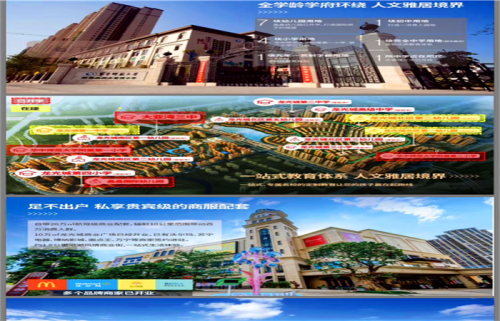 惠州惠州南站楼盘现在什么价格了?到惠州买房三年后的价钱会如何