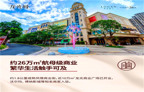 惠州惠阳白云新城未来的房价能上3万吗?惠州南站近的楼盘叫什么