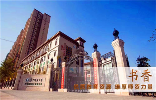 【大亚湾性比价好的】惠州惠阳白云新城未来的房价能上3万吗