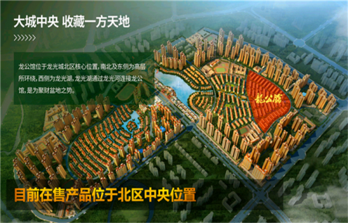 惠州惠阳南站新城有什么规划?到惠州买房三年后的价钱会如何