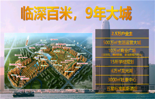 惠州南站新城楼盘有啥规划?惠州的海景房哪个区域好