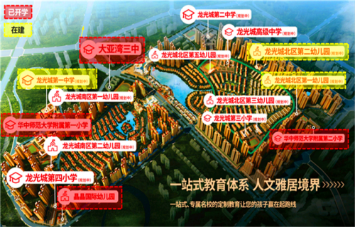 惠州高铁南站区域为什么好?惠州之后5到10年房子价格走势