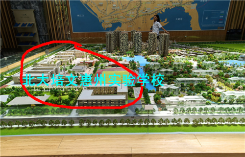 惠州高铁南站哪个开发商好?2019惠州惠城房价为啥即将暴跌