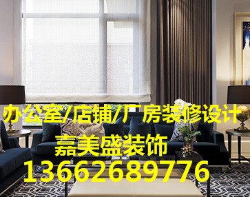 新闻√深圳南山区前海附近的装修公司电话-精湛施工