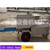 新闻（黑龙江北安TS-SW02型螺杆灌浆泵诚信服务
