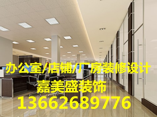深圳罗湖区红岗花园就近的专卖店装修公司电话_17年信誉保证