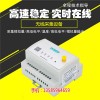 新闻:销售杭州工业级数据采集器价格 多功能无线数据采集设备厂