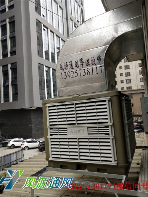 惠州吉隆水帘式空调降温费用高吗