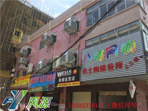 惠州江南水帘式空调降温安装厂家