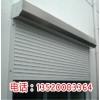 新闻:北京通州区安装卷帘门安装费用_安装卷帘门厂家安装技巧