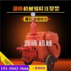 新闻（黑龙江北安UB8.0双缸柱塞注浆泵生产厂家_欢迎咨询