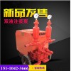 新闻（章丘市UB8.0双缸砂浆输送泵工程机械