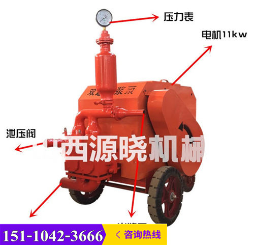 新闻（莱阳市UB8.0双缸双速砂浆灌浆泵厂家供应