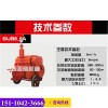 新闻（沅江市UB8.0砂浆灌浆泵代理