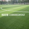 忻州足球场人造草坪，怎么铺草坪(内蒙古包头新国际材料)