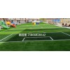 包头校园足球场人造草坪销售基地(内蒙古鄂尔多斯2019新国标)