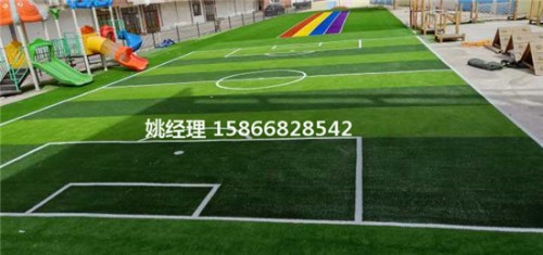 邯郸足球场场地人工草坪大量出售(河北衡水建设公司)