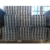 梅州12#热轧热轧槽钢保证材质