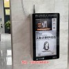 新闻:杭州智能公厕余位监测系统厂家造价 智能公厕管理平台系统