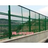 成都桥梁护栏网批发(优质商家)-广州桥梁护栏网价格