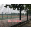 本溪体育场围栏网价格(在线咨询)-广州体育场围网厂家