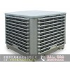 东莞石排工业环保空调(推荐阅读)-东莞东坑环保空调冷气机