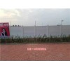 新闻:天津圈地围墙_天津组装围墙厂家(在线咨询)