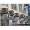 新闻:广州黄埔区塑胶厂降温水空调|工业降温空调厂家-惠州吉隆