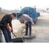 新闻:怀柔区渤海镇清理雨水管道@施工团队