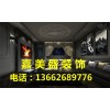 深圳南山区海上世界75平方两室一厅装修（欢迎您√先施工后付款