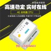 新闻:河南工业级DTU设备串口转网口服务器生产厂家(在线咨询