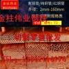 新闻：湛江h62小口径紫铜管生产厂家