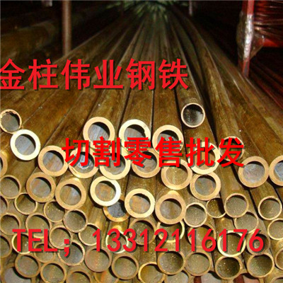 新闻：金昌h62紫铜管现货供应