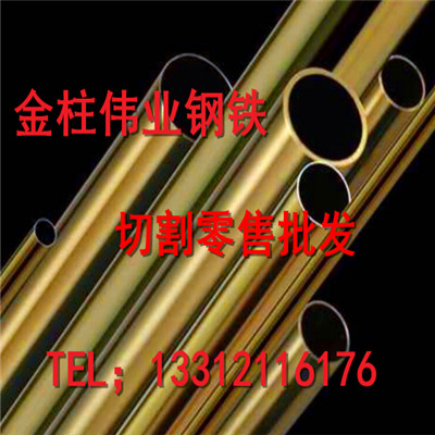 新闻：淮南t1空调紫铜管加工