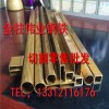 新闻：衡阳t3小口径紫铜管现货厂家